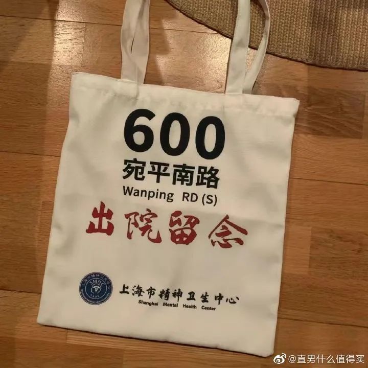 购物袋广告文案,漂亮的购物袋文案