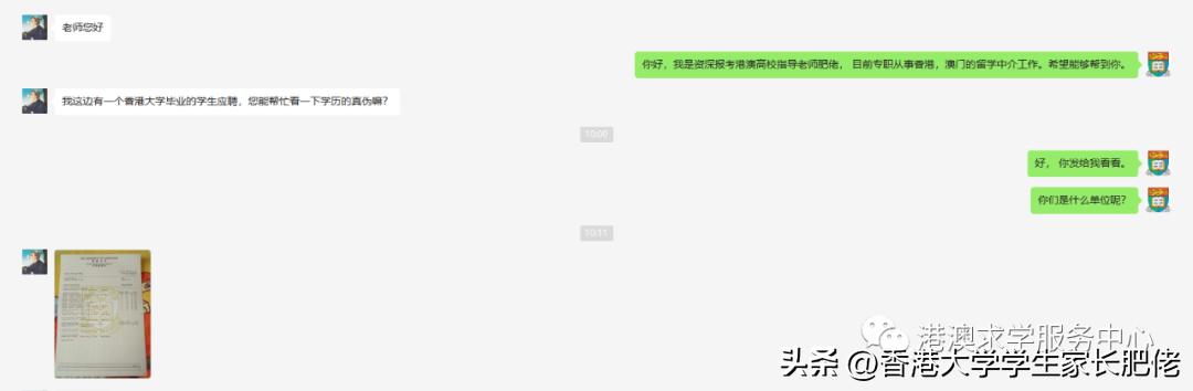 带你看香港大学,带你见识不一样的香港