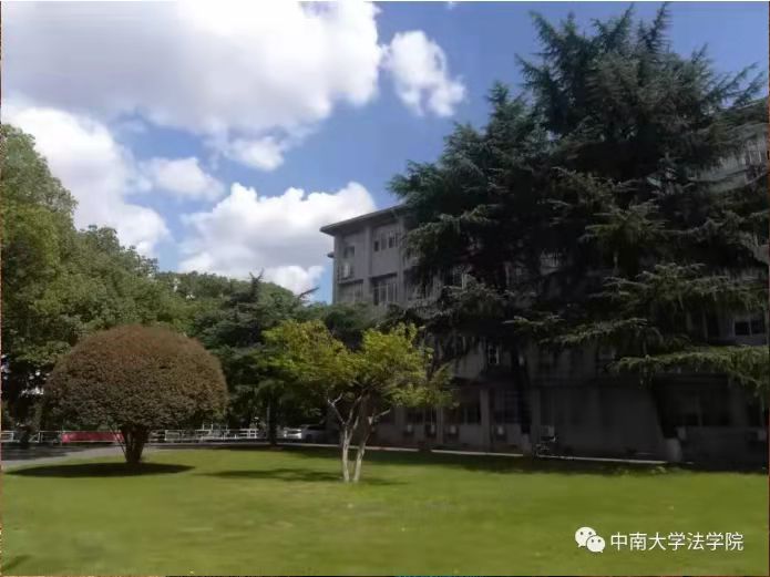 中南大学法学院及特色培养模式介绍