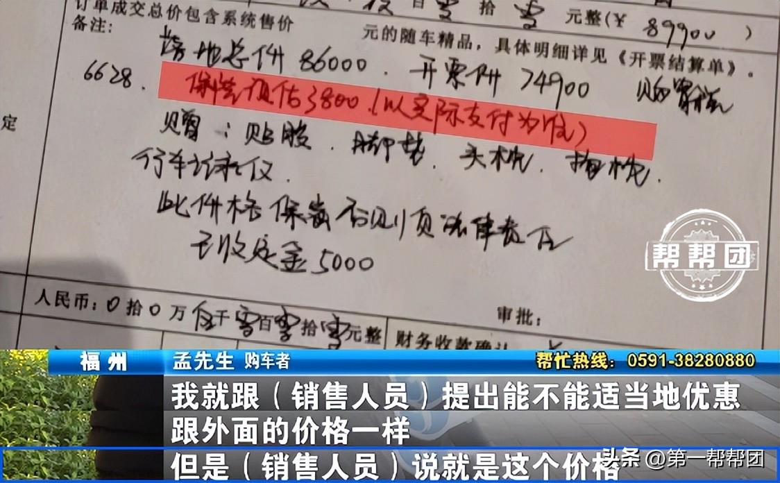 卖车钱买保险还是卖车后买保险,不在汽车4s店买保险可以吗