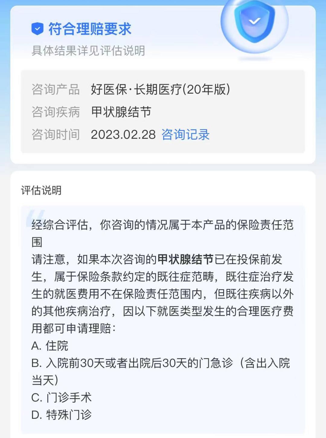 玩转支付宝实用功能,支付宝这个功能要上天吗