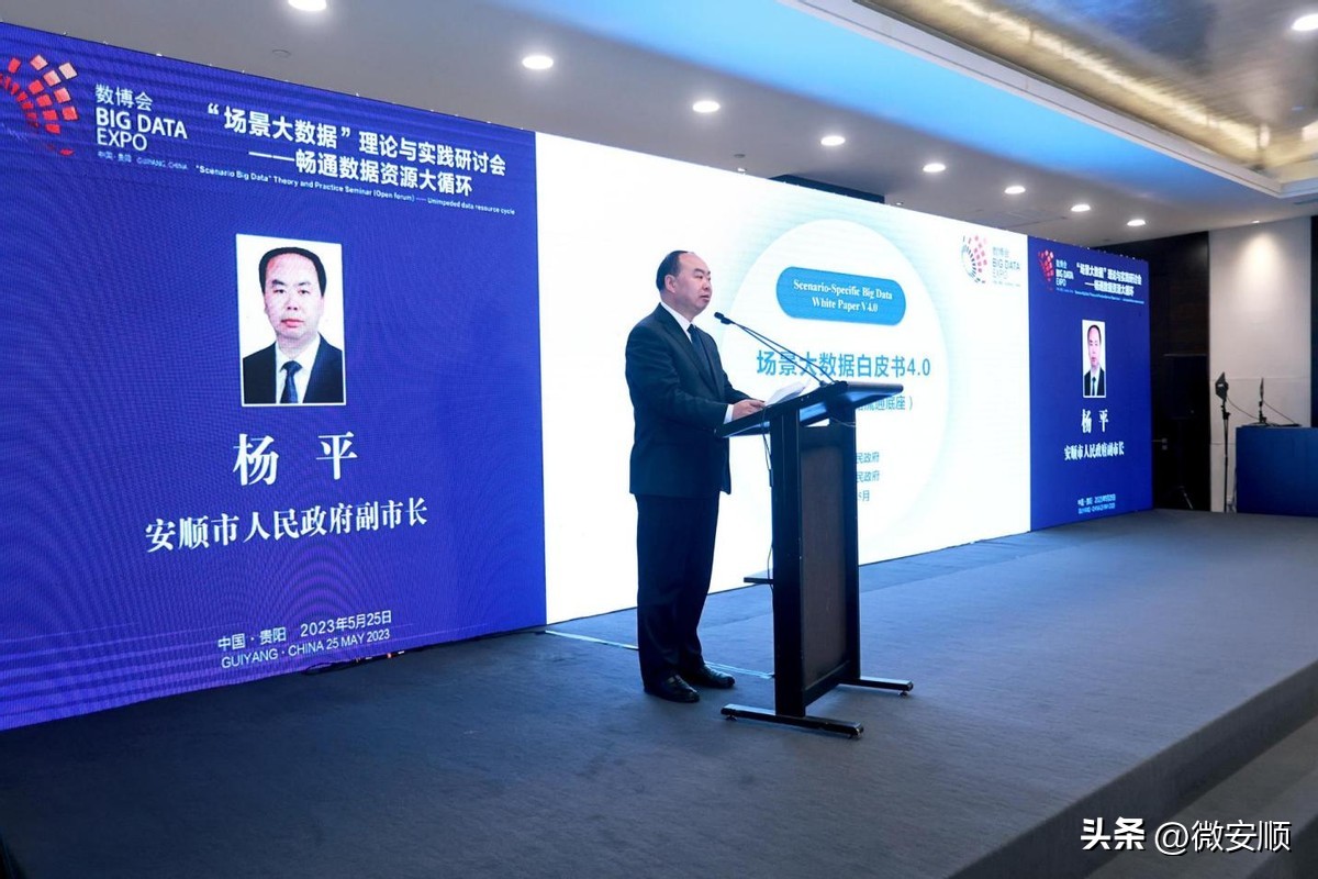 2021数博会场景大数据高端对话,2022数博会场景大数据论坛