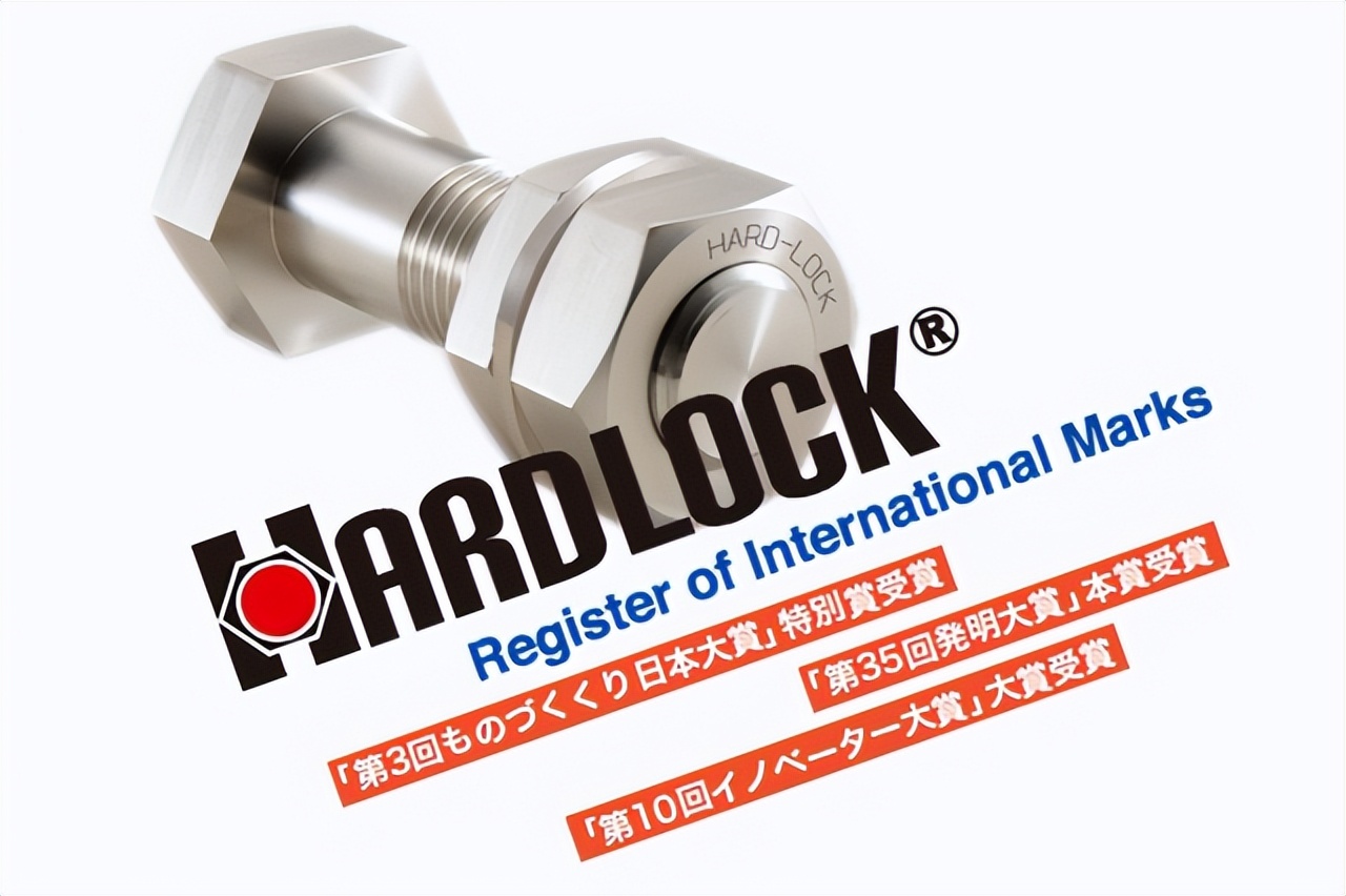 中国自主研发的螺栓,让日本“永不松动”的螺母“松口”了