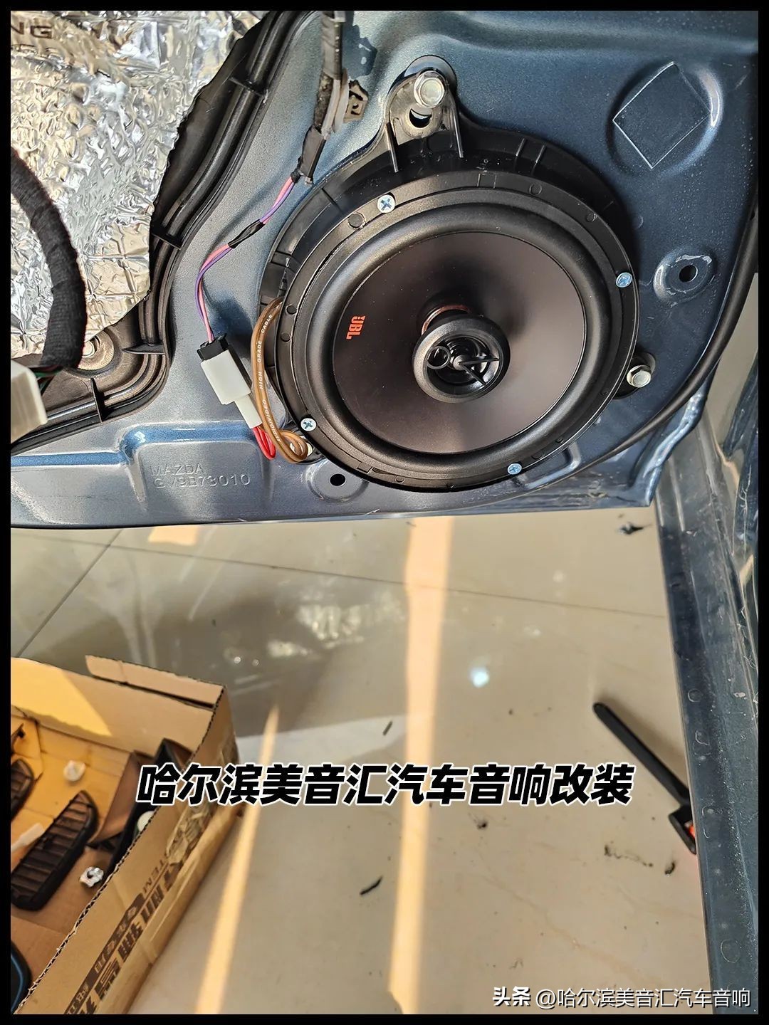 哈尔滨美音汇怎么样,哈尔滨美音汇音响