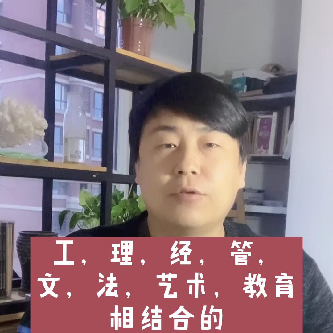 建筑学考研靠谱吗,北大建筑学考研难吗