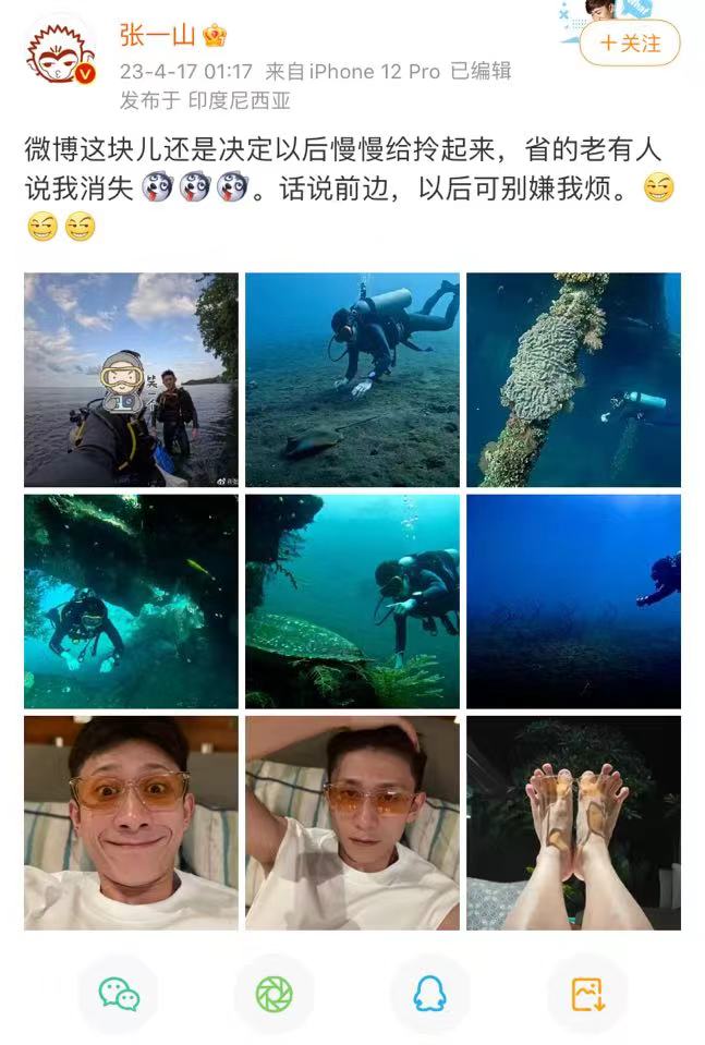 窦骁结婚大合照都有谁,窦骁结婚时的照片