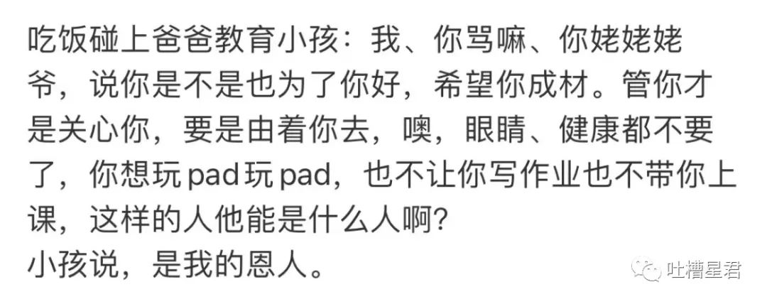 买爱马仕被看不起,花五十多万买爱马仕
