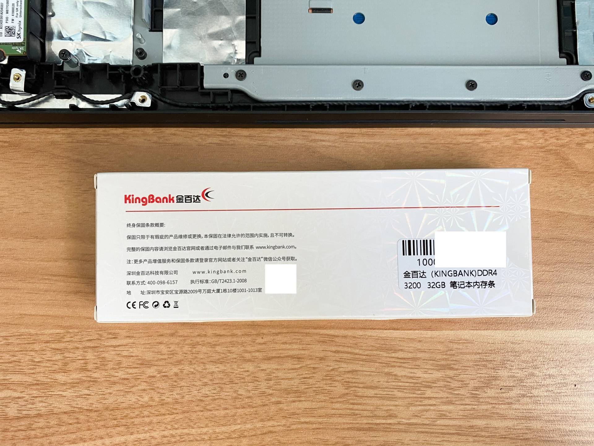 旧笔记本硬盘扩容教程图解,笔记本电脑怎么扩容硬盘内存