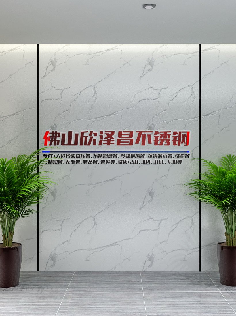 304不锈钢管承载重量计算公式,316不锈钢管理论重量计算公式