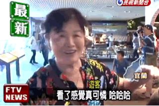 台湾人回大陆买鸡蛋,台湾排队购买鸡蛋