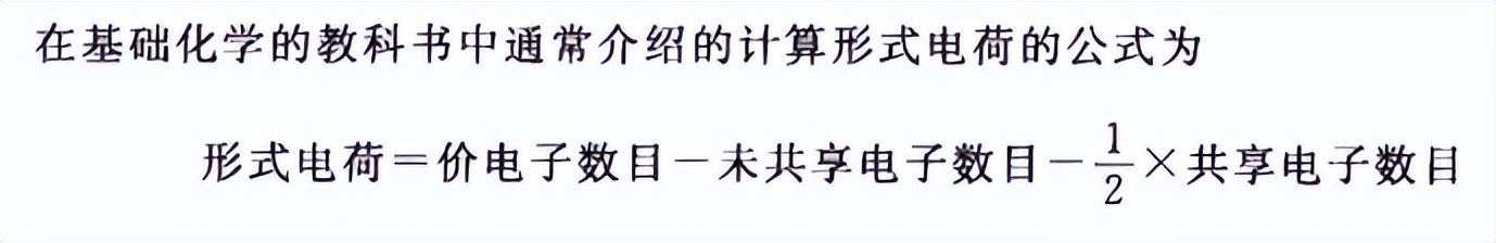 有机化学基础第一章第三节烃,有机化学中能与氢气反应的化学键