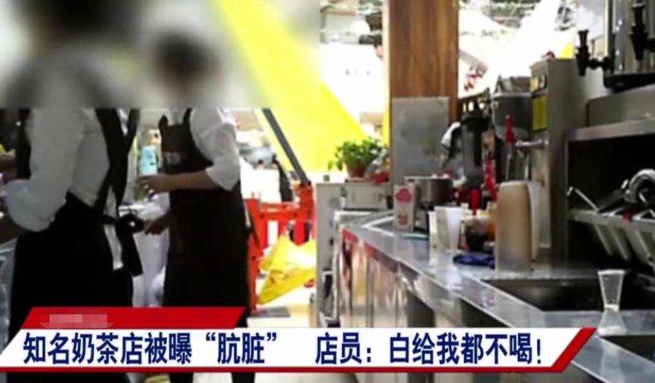 奶茶店用烂掉的水果做奶茶,奶茶店鲜榨果汁内幕