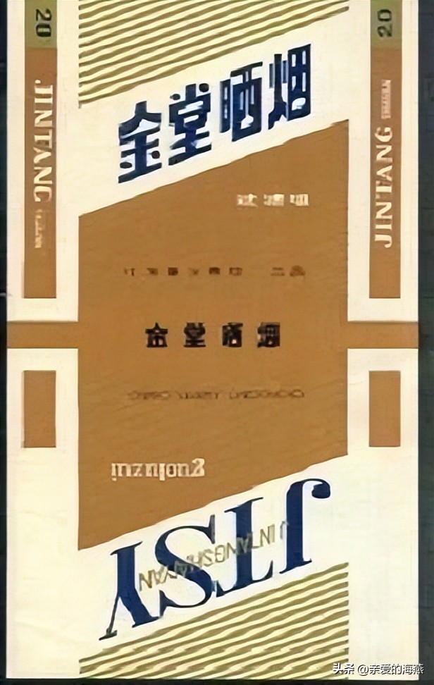 “已经绝迹”的老牌香烟:抽过3种以上,差不多是“爷爷”辈人了
