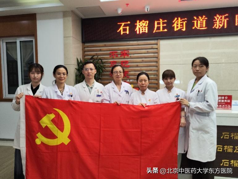 保护视力关爱眼睛主题教育活动,主题教育全面提升医疗质量