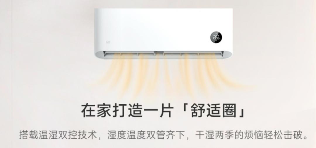 2022空调大3匹怎么买,大品牌正品小空调