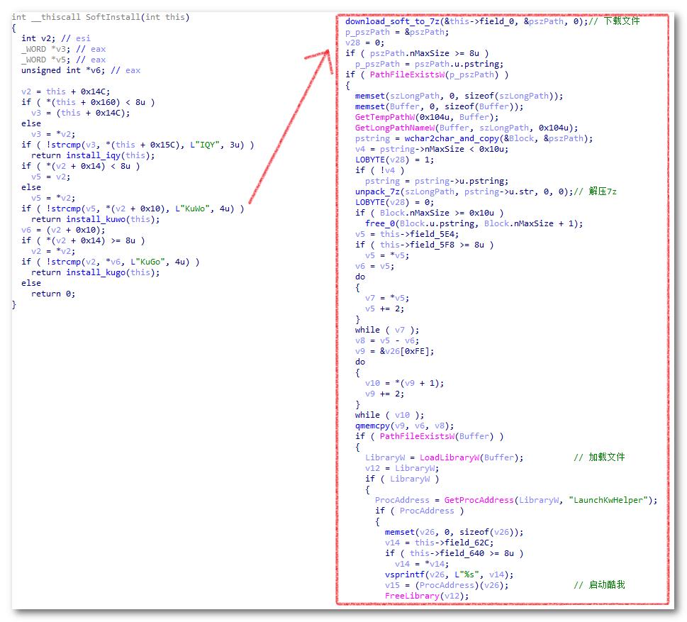 pdf文档泄密追踪,谨防信息泄漏