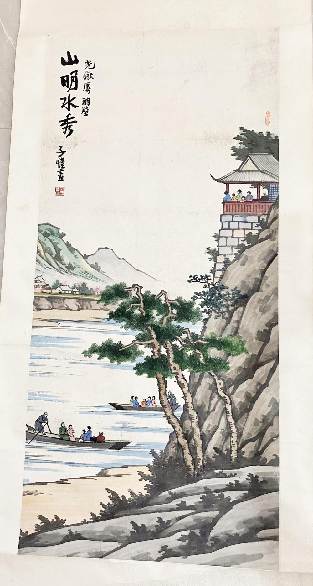 光岳楼书法,光岳楼国画