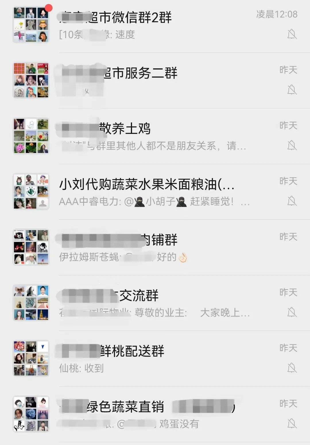 兰州十三街,兰州十三城