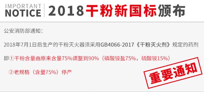 干粉灭火器使用一次还能继续用吗,手提式干粉灭火器使用年限是多少