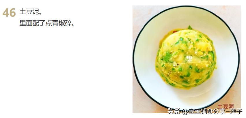 100道家常菜菜谱很全,7道家常菜学会了吃一周都不重样