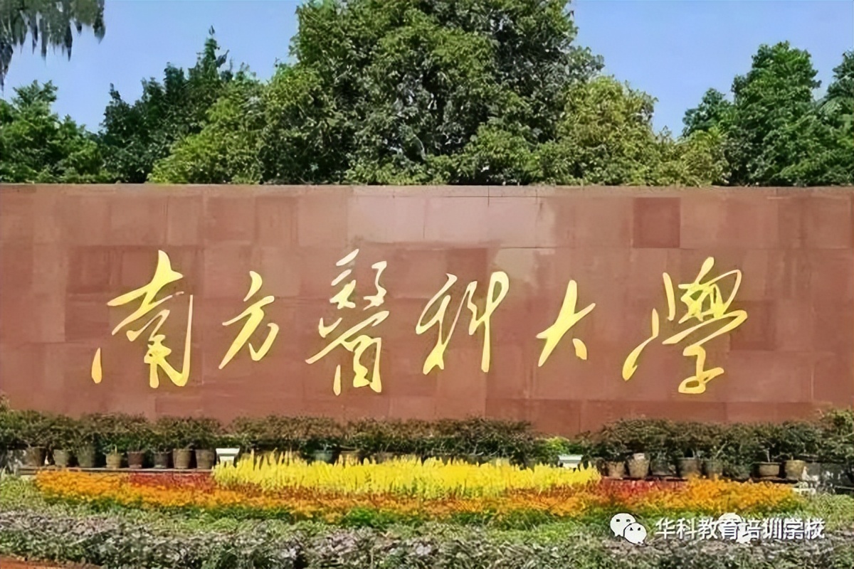 广东2023年成人高考,广东大专选什么专业好成人高考