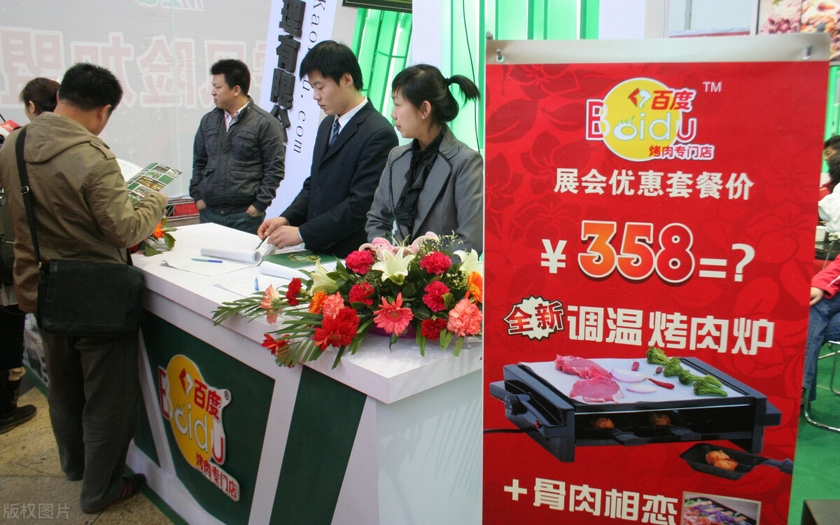 百度烤肉商标侵权案例,百度烤肉侵权案