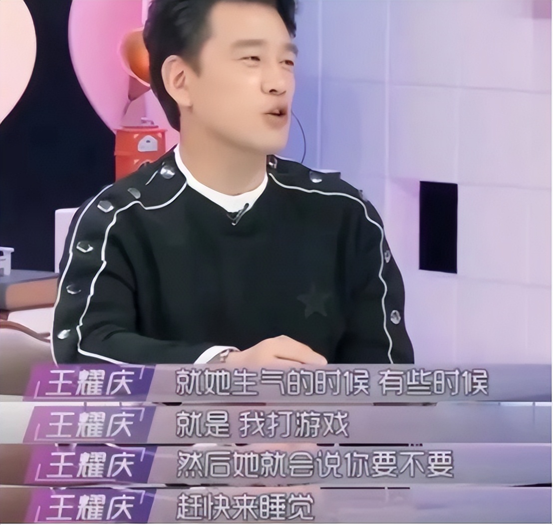 王耀庆为了不搬家娶房东,王耀庆娶了房东