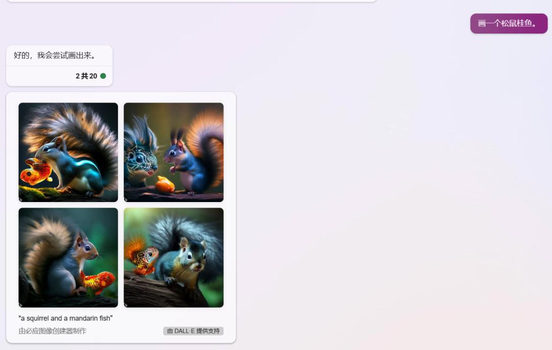 最强ai作图网站,最强绘图ai