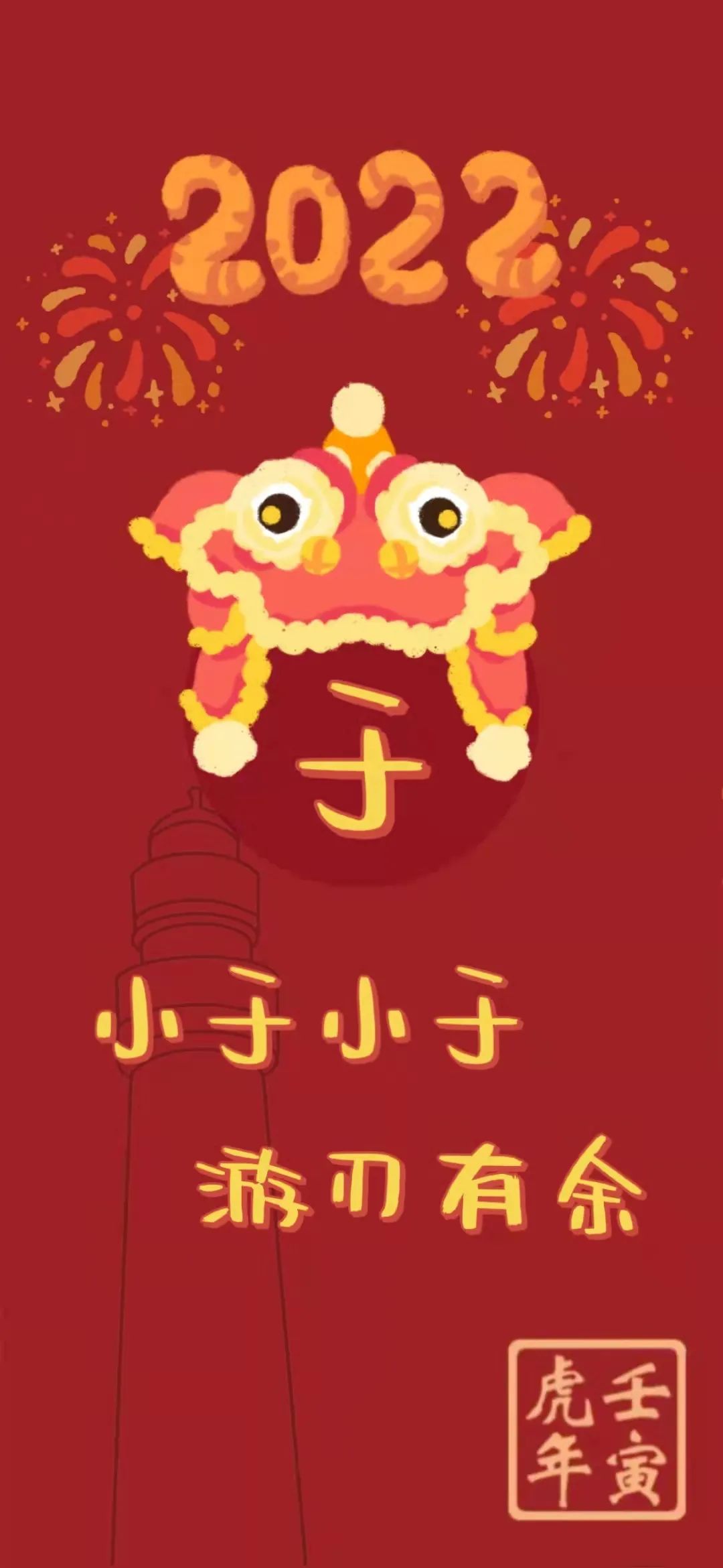 浙大壁纸手写,浙大壁纸高清横屏