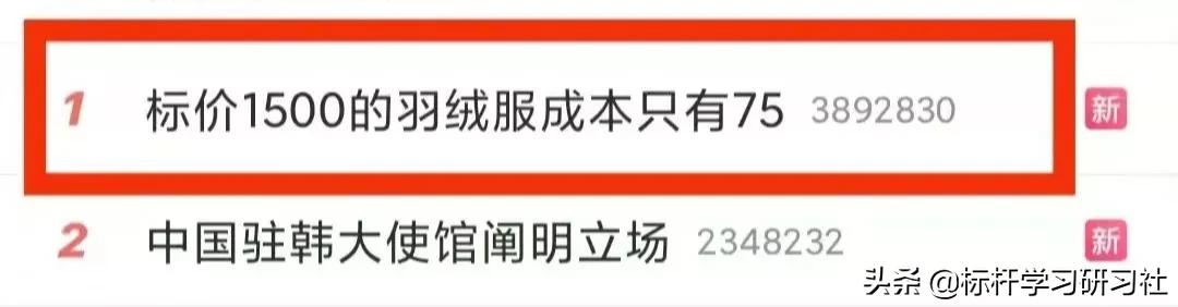 关店求生！曾经干掉优衣库的韩装霸主，为何一夜失宠了？