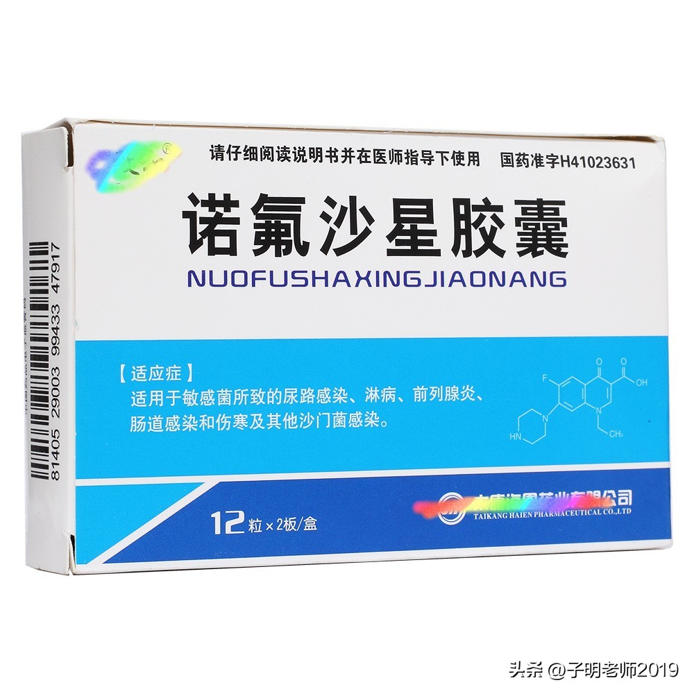 认识药品批准文号,认识药品