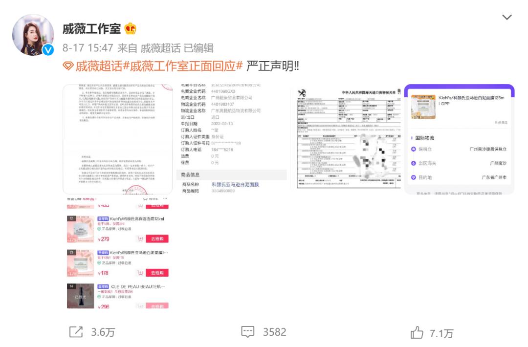 如何看待明星直播卖假货事件,明星直播卖假货怎么处罚