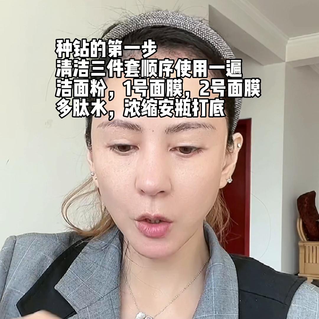 绉嶉捇鐨勫叏姝ラ,绉嶆閽荤殑浣跨敤鏂规硶