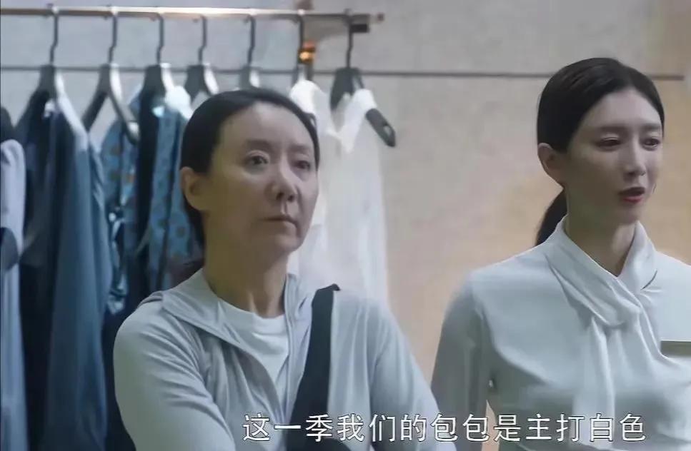 三十而已大妈买百万珠宝片段,三十而已王漫妮百万珠宝