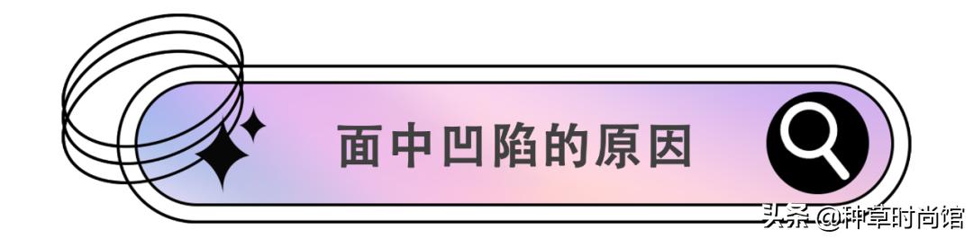 扁平脸淡颜变美思路,苦相女生长相怎么微调