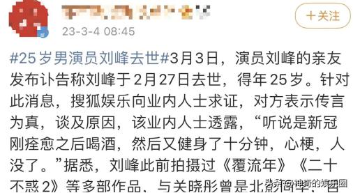 意外身亡的明星,盘点遭遇意外去世的十大明星