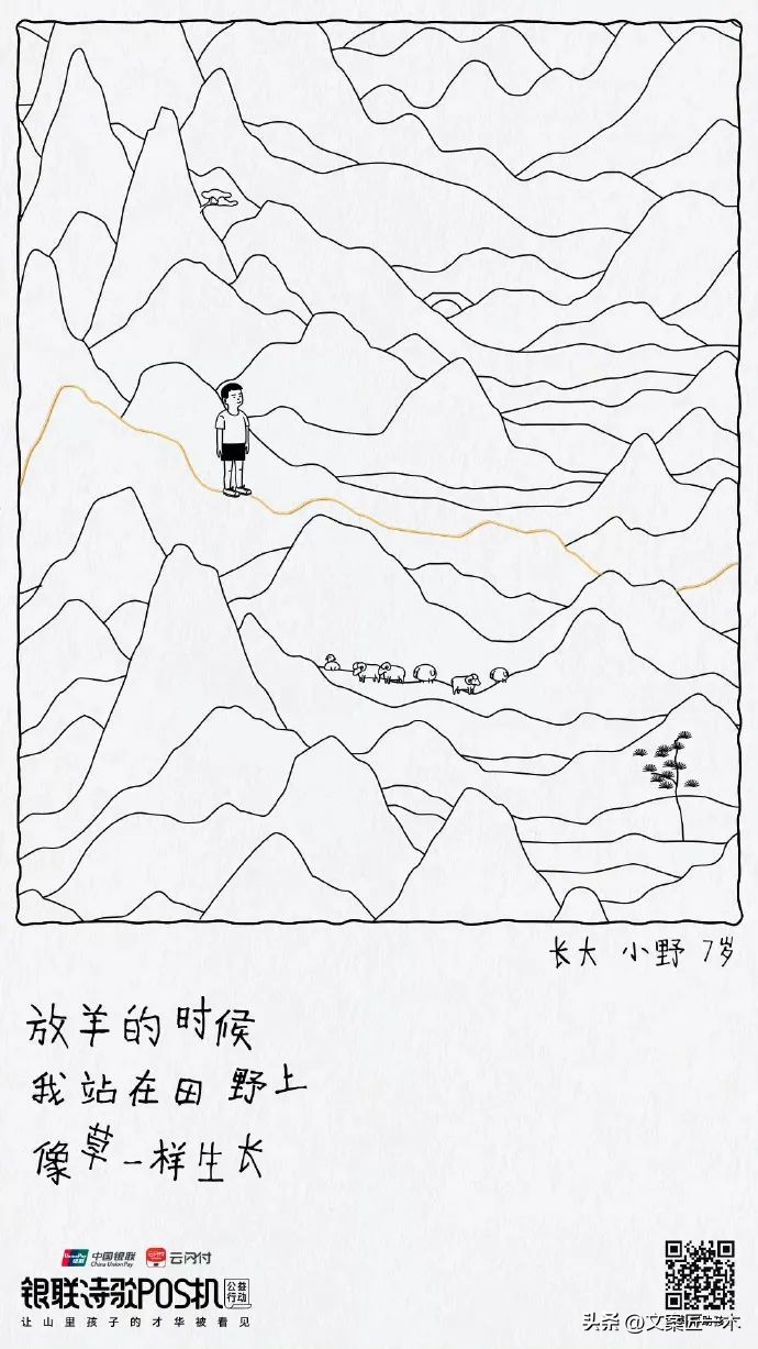 三十条经典广告文案,2020年最优秀的广告文案