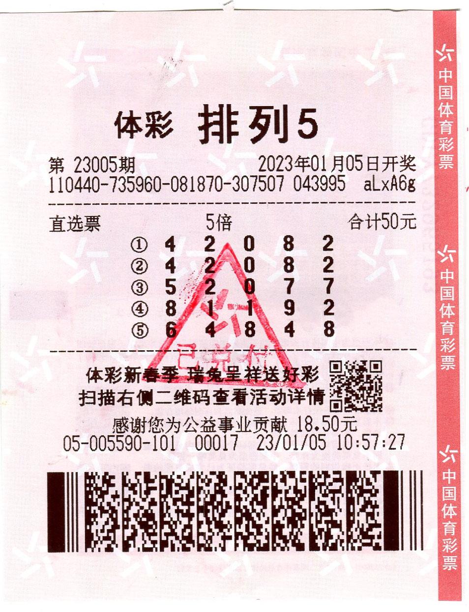 中奖的锦鲤有哪几种,锦鲤中奖金额有哪些