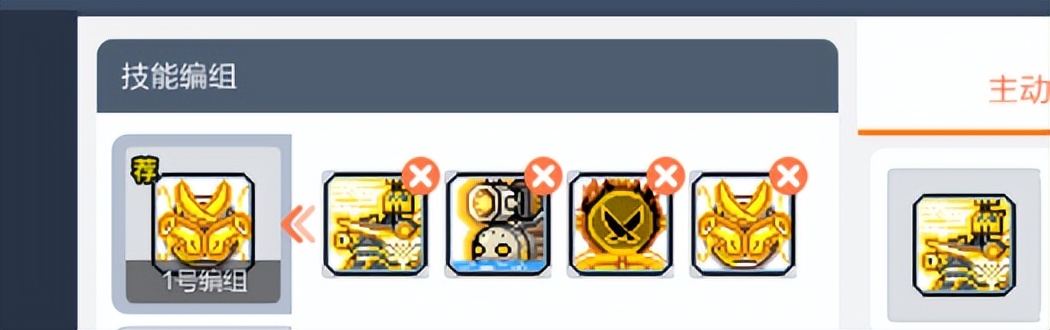 冒险岛枫之传说新手试玩,冒险岛枫之传说新人职业推荐