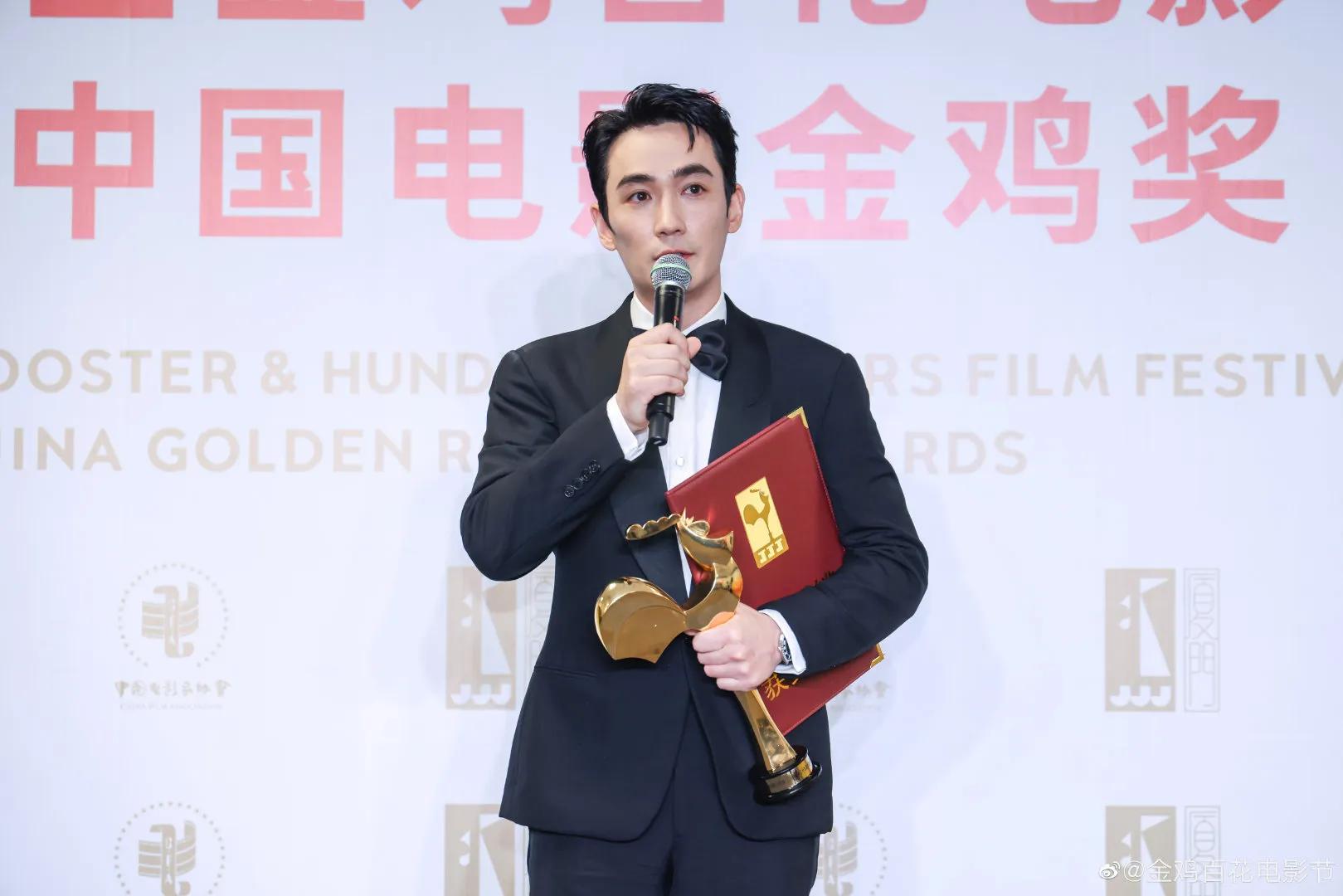 金鸡奖获奖名单朱一龙,金鸡奖颁奖朱一龙