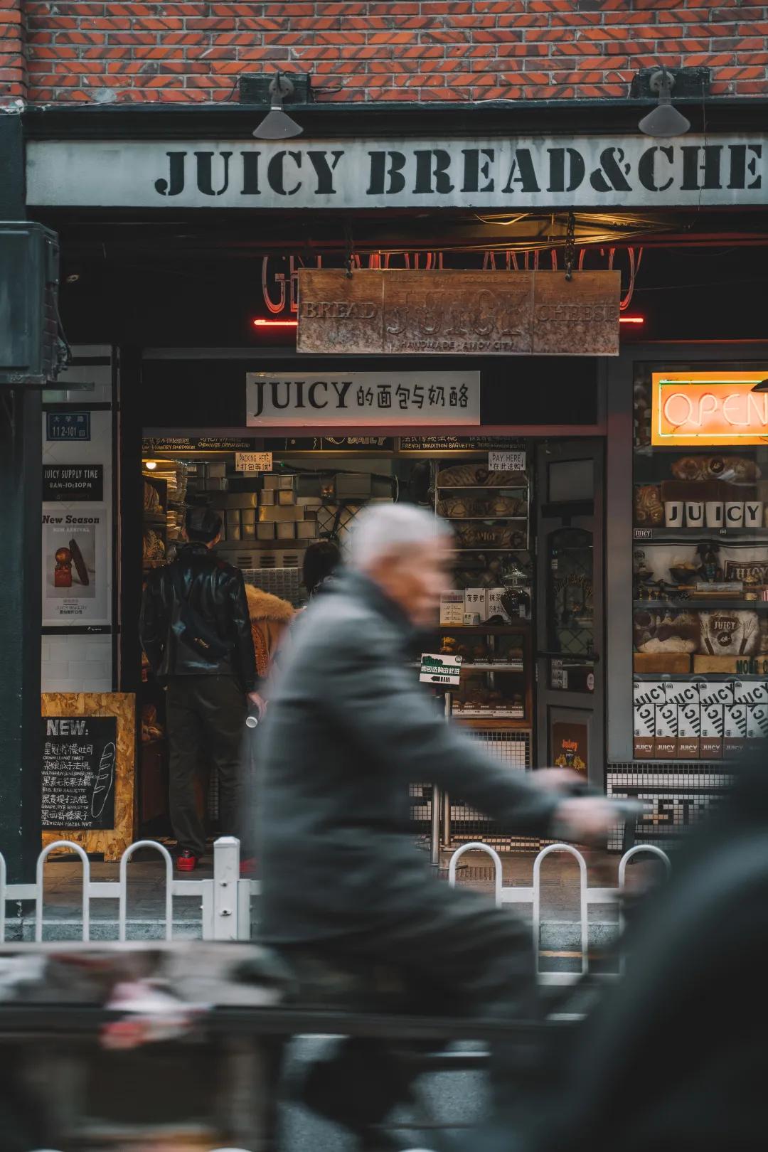 厦门juicy面包,juicybakery面包照片