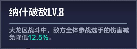 tes搏至无憾所向无前,tes搏至无憾