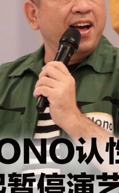 NONO性侵风波后首次露面,路透社公布性侵案细节