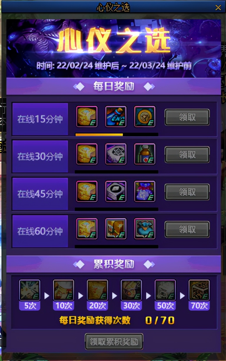 dnf新手怎么秒一百级,dnf秒升级