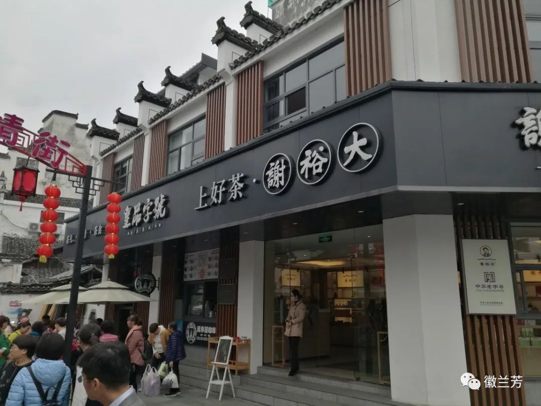 谢裕大排名,谢裕大是怎么来的