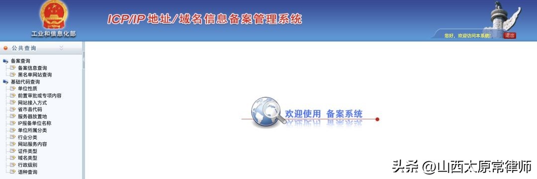 尽职调查最全总结的九种方法,尽职调查用什么软件