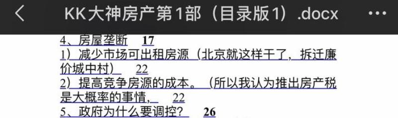 当年明月天涯论坛,有多少人记得天涯论坛