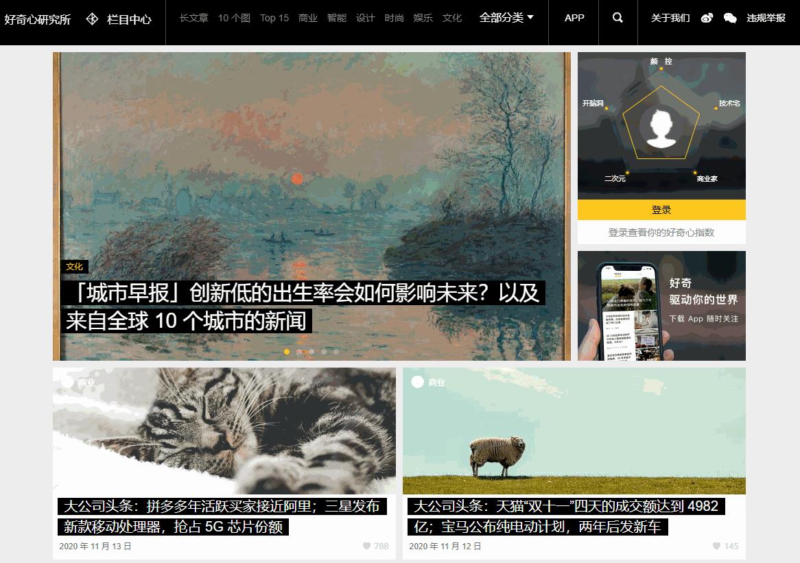 9个适合上班摸鱼的网站，我可以玩一整天