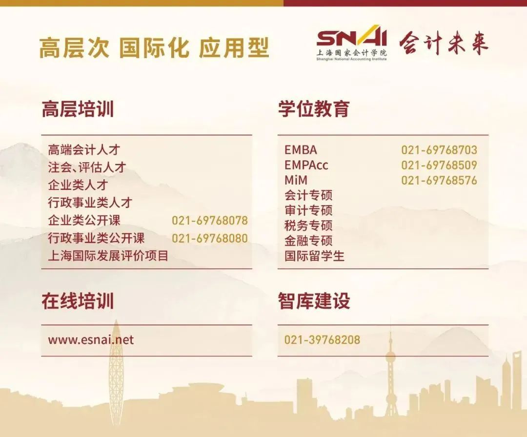 “亚太地区产业园区领导力培训班”在学院举行