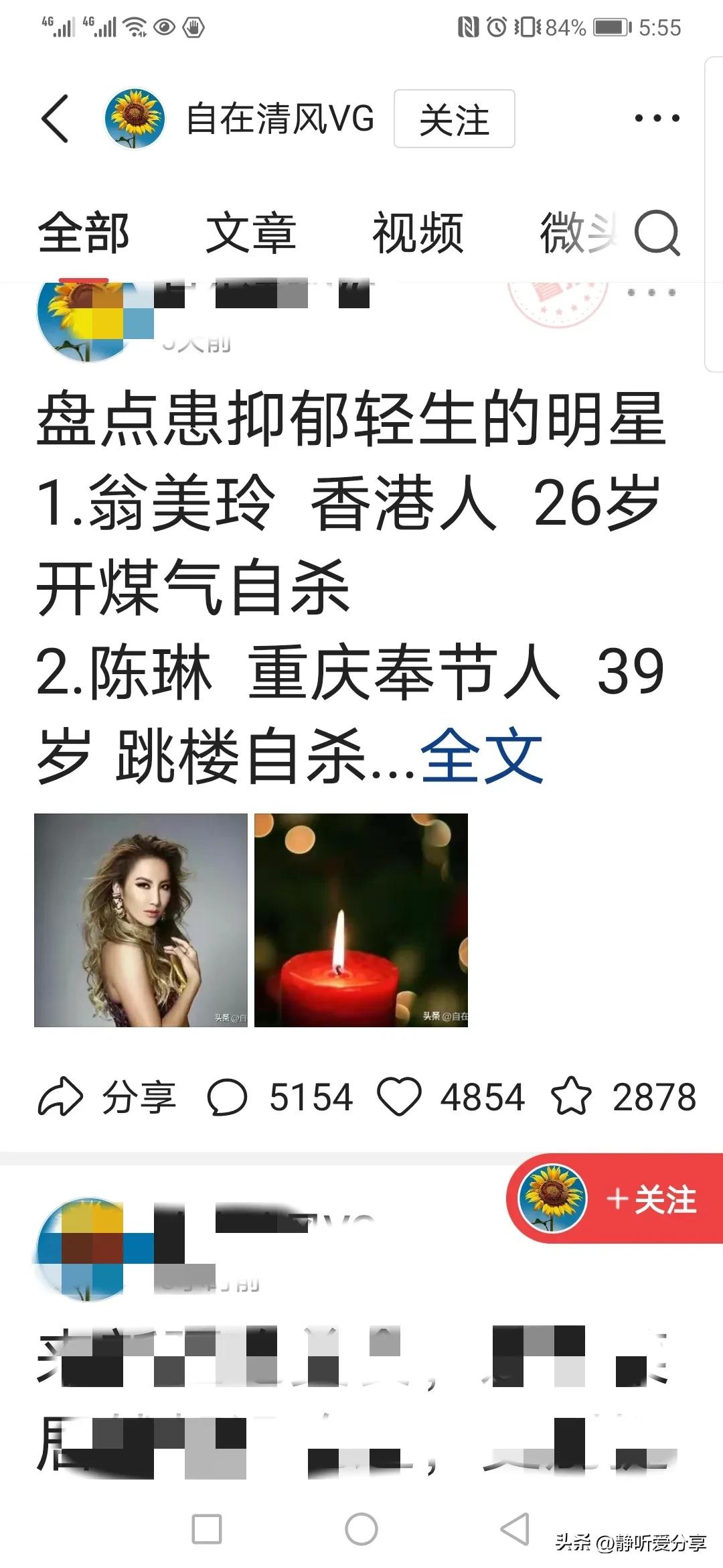 注册微头条怎样才有收益,微头条提现最低能提多少